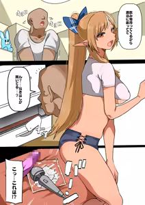 srnifla to Oji-san Manga​​ — hentai manga cover on Fhentai