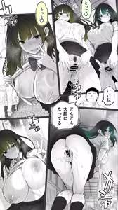 Page 33 of Jimoto no Hame Tomo. "Kinjo no Niransei Futago C, U" - preview thumbnail