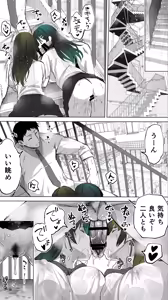 Page 40 of Jimoto no Hame Tomo. "Kinjo no Niransei Futago C, U" - preview thumbnail