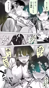 Page 46 of Jimoto no Hame Tomo. "Kinjo no Niransei Futago C, U" - preview thumbnail