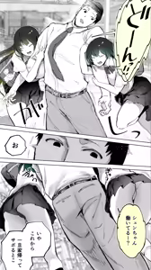 Page 6 of Jimoto no Hame Tomo. "Kinjo no Niransei Futago C, U" - preview thumbnail