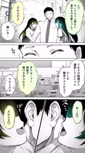 Page 10 of Jimoto no Hame Tomo. "Kinjo no Niransei Futago C, U" - preview thumbnail