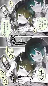 Page 23 of Jimoto no Hame Tomo. "Kinjo no Niransei Futago C, U" - preview thumbnail