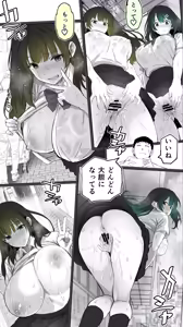 Page 33 of Jimoto no Hame Tomo. "Kinjo no Niransei Futago C, U" - preview thumbnail