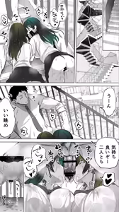 Page 40 of Jimoto no Hame Tomo. "Kinjo no Niransei Futago C, U" - preview thumbnail