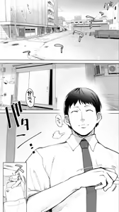 Page 4 of Jimoto no Hame Tomo. "Kinjo no Niransei Futago C, U" - preview thumbnail