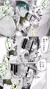 Page 41 of Jimoto no Hame Tomo. "Kinjo no Niransei Futago C, U" - preview thumbnail