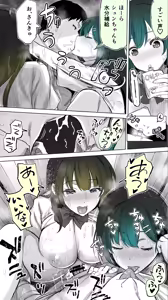 Page 46 of Jimoto no Hame Tomo. "Kinjo no Niransei Futago C, U" - preview thumbnail