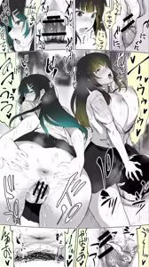 Page 53 of Jimoto no Hame Tomo. "Kinjo no Niransei Futago C, U" - preview thumbnail