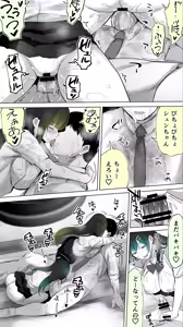 Page 54 of Jimoto no Hame Tomo. "Kinjo no Niransei Futago C, U" - preview thumbnail