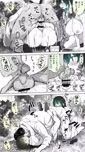 Page 64 of Jimoto no Hame Tomo. "Kinjo no Niransei Futago C, U" - preview thumbnail