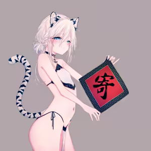 Page 893 of - Wakaba - - preview thumbnail