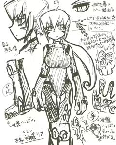 Page 2 of 道鏡 - preview thumbnail