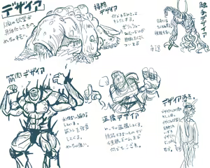 Page 10 of 道鏡 - preview thumbnail