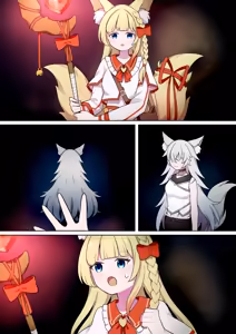 Page 6 of 蛇神的祭品 1-7 - preview thumbnail