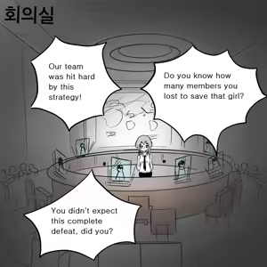 Page 2 of DYE Episode 14 - preview thumbnail