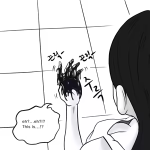 Page 25 of DYE Episode 14 - preview thumbnail