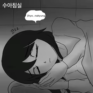 Page 30 of DYE Episode 14 - preview thumbnail