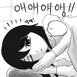 Page 31 of DYE Episode 14 - preview thumbnail