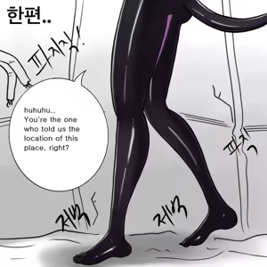 Page 36 of DYE Episode 14 - preview thumbnail