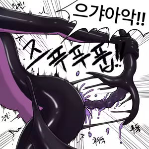 Page 42 of DYE Episode 14 - preview thumbnail