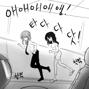 Page 59 of DYE Episode 14 - preview thumbnail