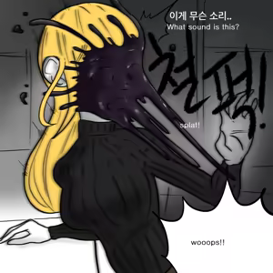 Page 10 of DYE Episode 14 - preview thumbnail