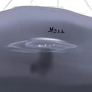 Page 2 of DYE Episode 16 - preview thumbnail