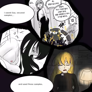 Page 30 of DYE Episode 16 - preview thumbnail