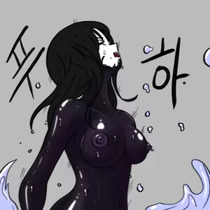Page 3 of DYE Episode 16 - preview thumbnail