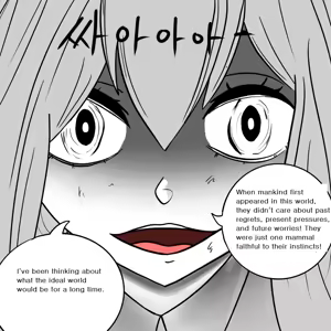 Page 34 of DYE Episode 16 - preview thumbnail