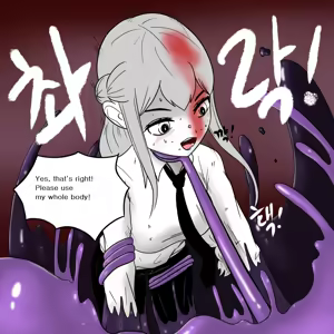 Page 46 of DYE Episode 16 - preview thumbnail