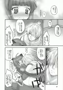 Page 27 of Ragnarok Yawa Level.5 - preview thumbnail