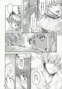 Page 7 of Ragnarok Yawa Level.5 - preview thumbnail