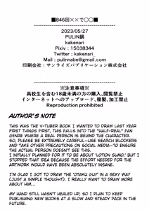 Page 34 of 846-Kai Ketsu de Iku | 846 Anal Orgasms (decensored) - preview thumbnail