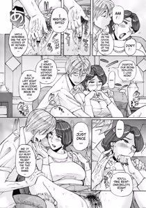 Page 14 of Nishida Ke no Himegoto | Nishida Family Secret 1-3 - preview thumbnail