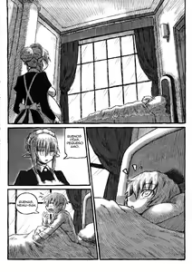 Page 10 of Machi THE ANOTHER STORY. - preview thumbnail