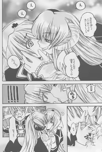 Page 11 of Ragnarok Yawa Level.3 - preview thumbnail