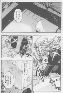 Page 13 of Ragnarok Yawa Level.3 - preview thumbnail
