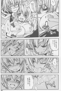 Page 17 of Ragnarok Yawa Level.3 - preview thumbnail