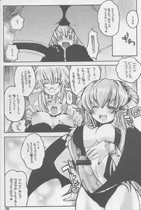 Page 19 of Ragnarok Yawa Level.3 - preview thumbnail