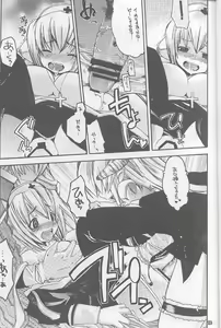 Page 20 of Ragnarok Yawa Level.3 - preview thumbnail