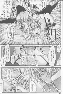Page 24 of Ragnarok Yawa Level.3 - preview thumbnail