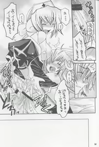 Page 28 of Ragnarok Yawa Level.3 - preview thumbnail