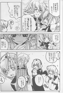 Page 10 of Ragnarok Yawa Level.3 - preview thumbnail