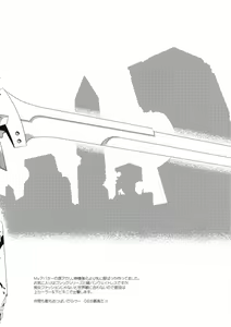 Page 11 of GOD SISTER - preview thumbnail
