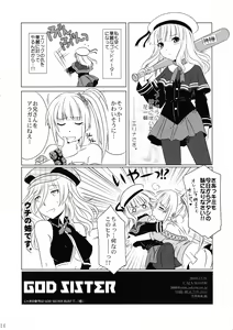 Page 13 of GOD SISTER - preview thumbnail