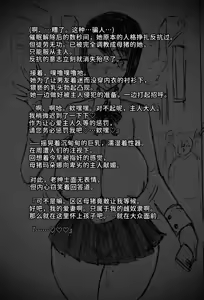 Page 8 of 魔狩屋マトナ-老紳士編 4 M豚の完全敗北〜極上のデカ乳令嬢は、公開調教でもイキ狂う(彼氏の知らぬ間にAVアイドル化)〜 - preview thumbnail