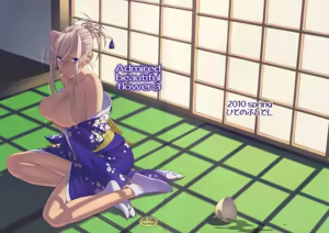 Admired Beautiful Flower. 3 - hentai manga cover image