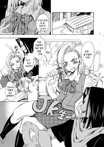 Page 13 of NUMBER:18 - preview thumbnail